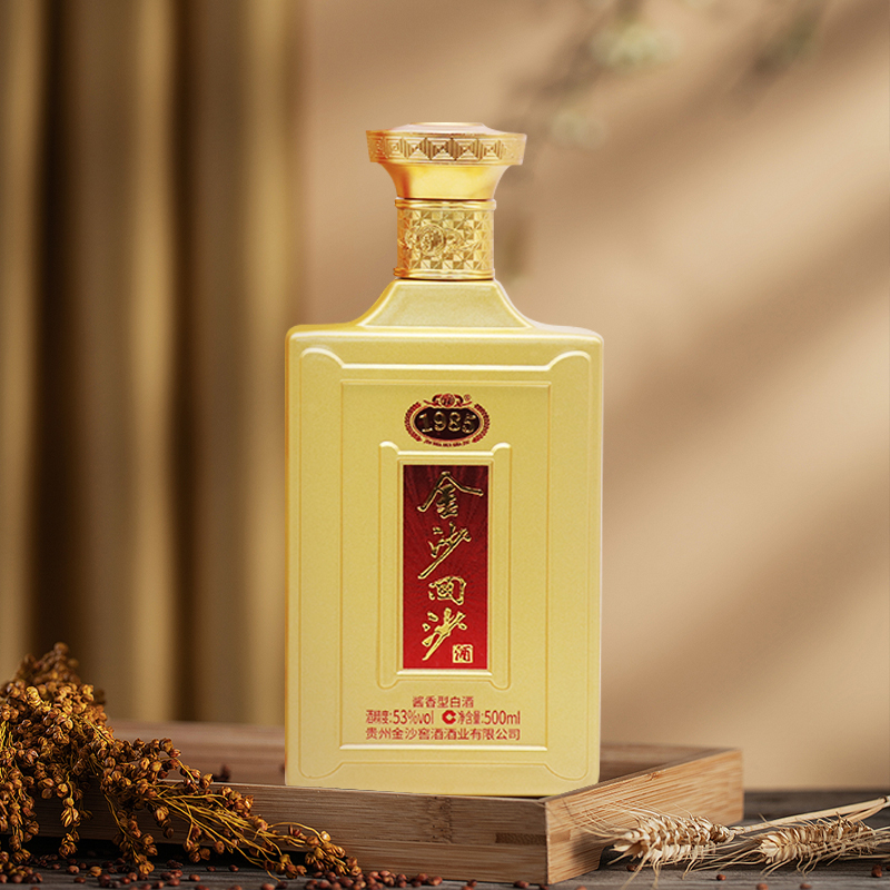 贵州金沙回沙53度1985纪年酒500ml*2瓶酱香型白酒商务宴请