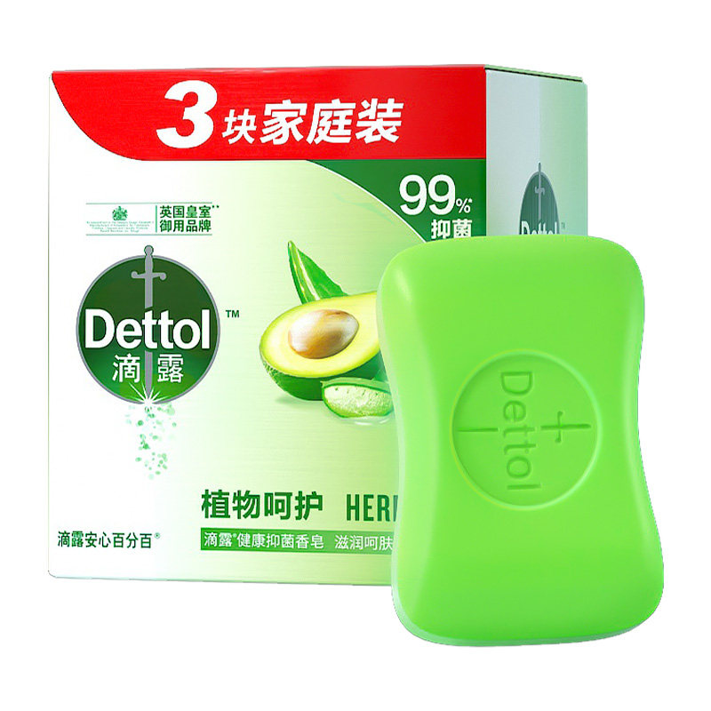 dettol滴露香皂植物呵护115g3块香皂