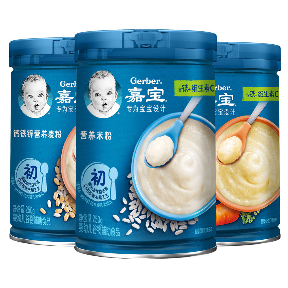 新旧款随机发嘉宝婴儿辅食1段米粉