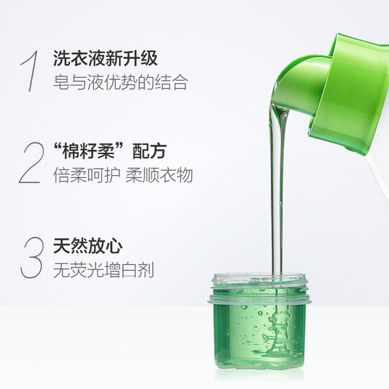 LA / Mom One Choice Natural Vegetable Soap Washing Liquid 17.2 Kg Sterilization And Stain Removal, New And Old Packaging, Random Delivery LA / Mom One Choice Natural Vegetable Soap Washing Liquid 17.2 Kg Sterilization And Stain Removal, New And Old Packaging, Random Delivery
