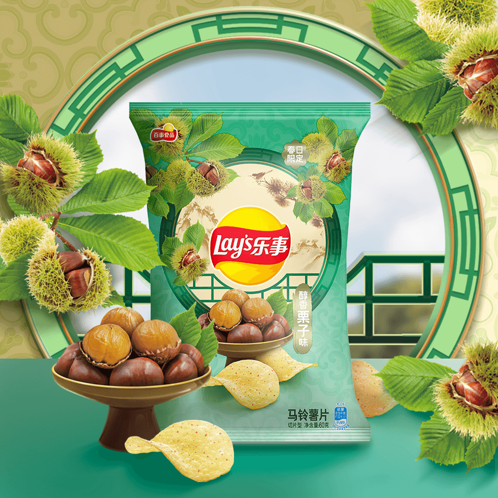【新口味限时供应】乐事醇香栗子味薯片60g明星同款零食小吃