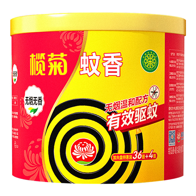 蚊香榄菊无烟型大盘家用室内灭蚊驱蚊全家适用盘香