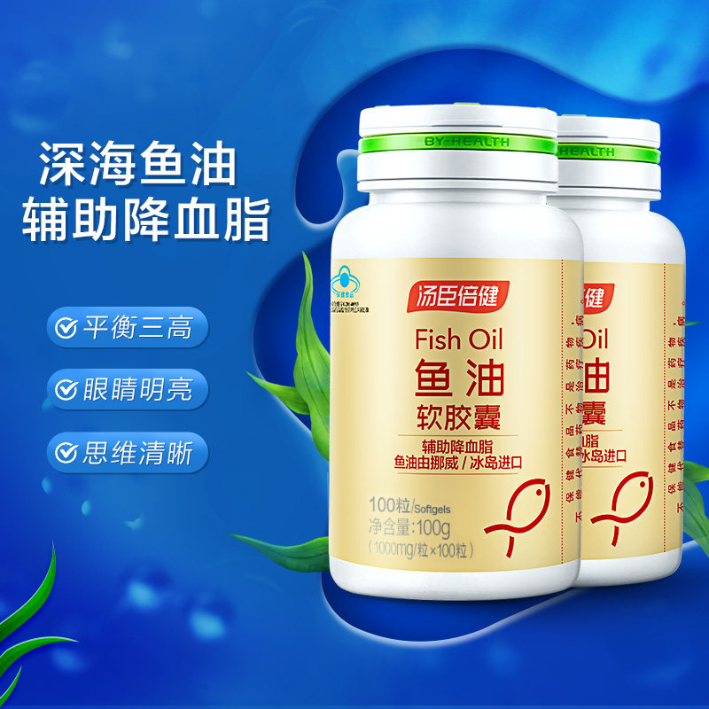 猫超汤臣倍健深海鱼油软胶囊