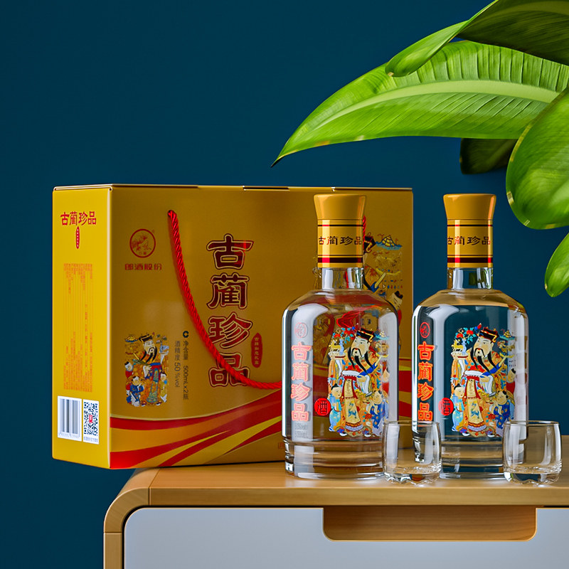 郎酒古蔺珍品吉祥如意礼盒500ml2瓶