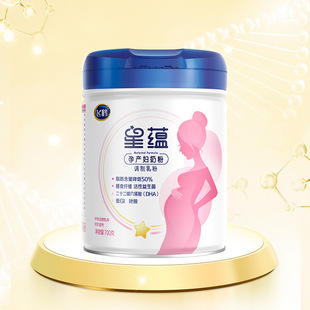 官方FIRMUS/飞鹤星蕴0段孕妇奶粉适用于怀孕期产妇妈妈700g*1罐