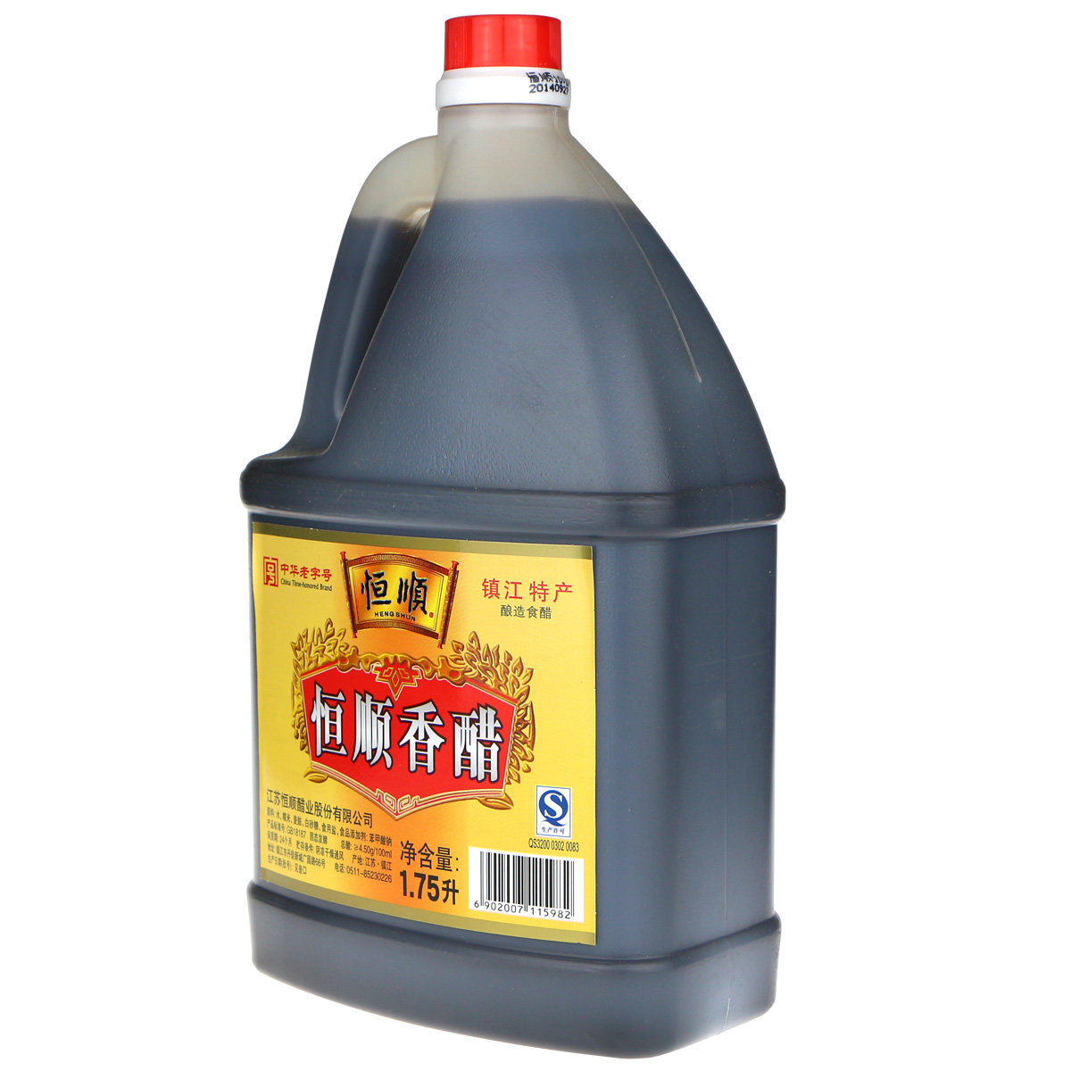 恒顺香醋175l调味品镇江特产经济餐饮醋制品