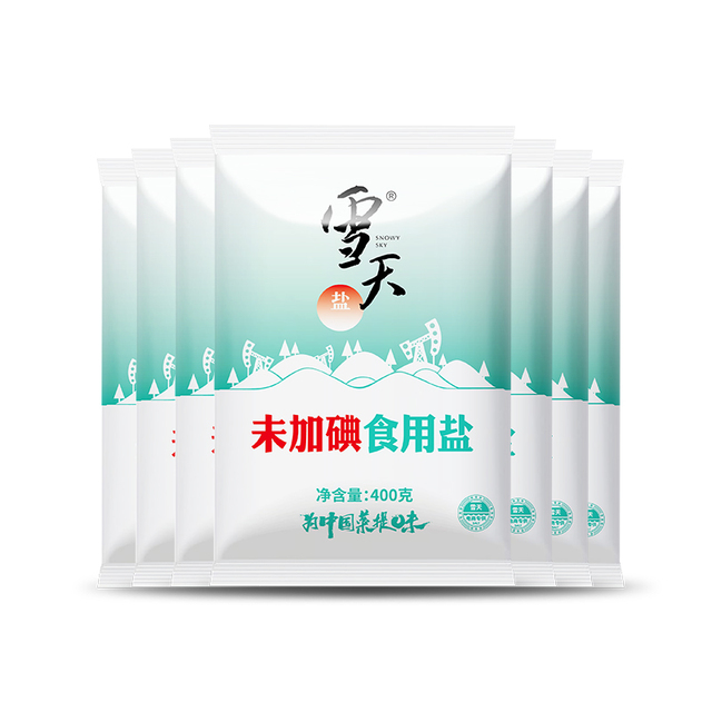 雪天未加碘食用盐精制盐400g*7袋家用盐岩盐细盐甲状腺专用盐