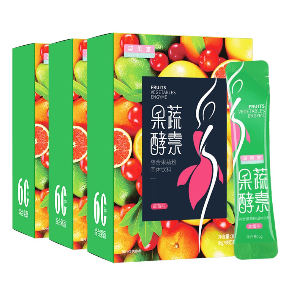 姿美堂果蔬酵素粉复合水果孝素非果冻梅饮原液3盒装 - 天猫超市