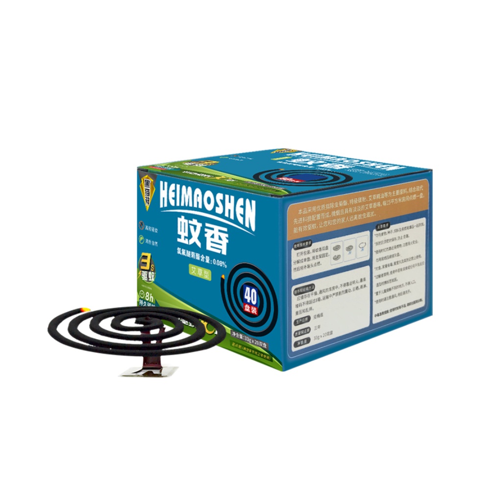 5折!黑猫神蚊香艾草40盘送支架(热品库)