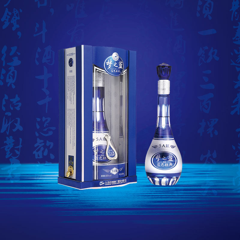 洋河蓝色经典5a梦之蓝52度浓香型白酒商务宴请送礼酒水500ml*1瓶-mc