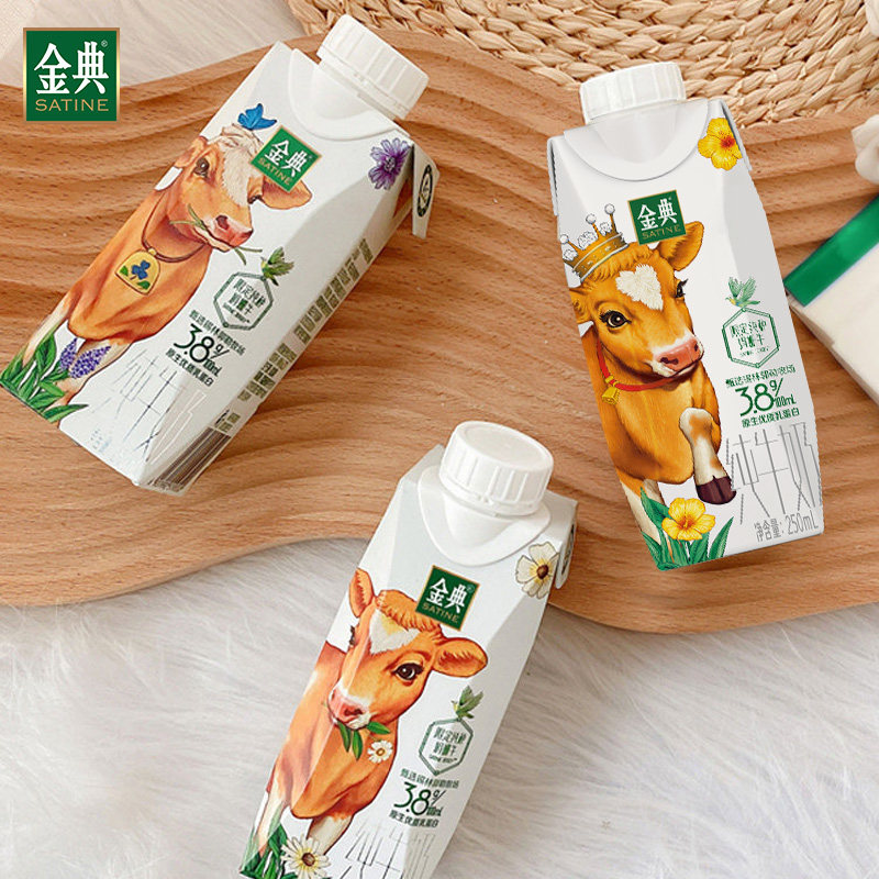 【好价拍2】伊利金典娟姗纯牛奶250ml