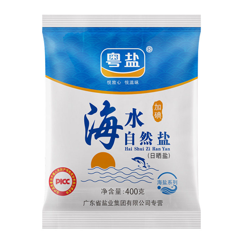 粤盐食用盐家用自然精细盐400g海盐巴加碘食盐小包装调料批发