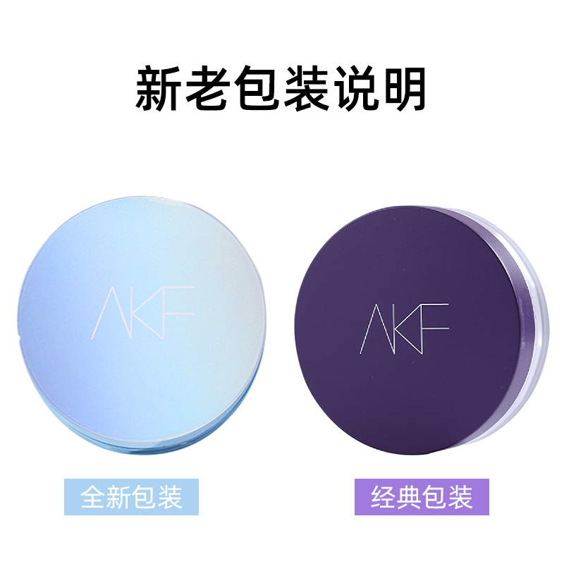 akf轻透控油散粉定妆粉饼防水防汗持久蜜粉不脱妆神器10g×1盒