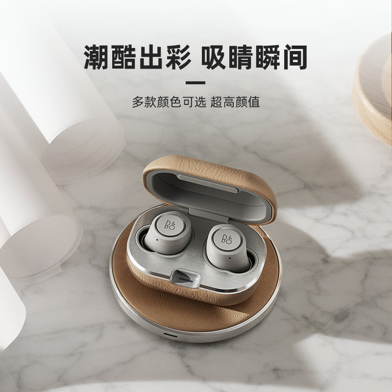 beoplaye8无线蓝牙耳机入耳丹麦boe8降噪蓝牙耳机