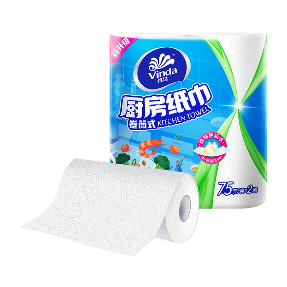 厨房维达卷纸2层75节2卷专用用去油污卫生厨房纸巾