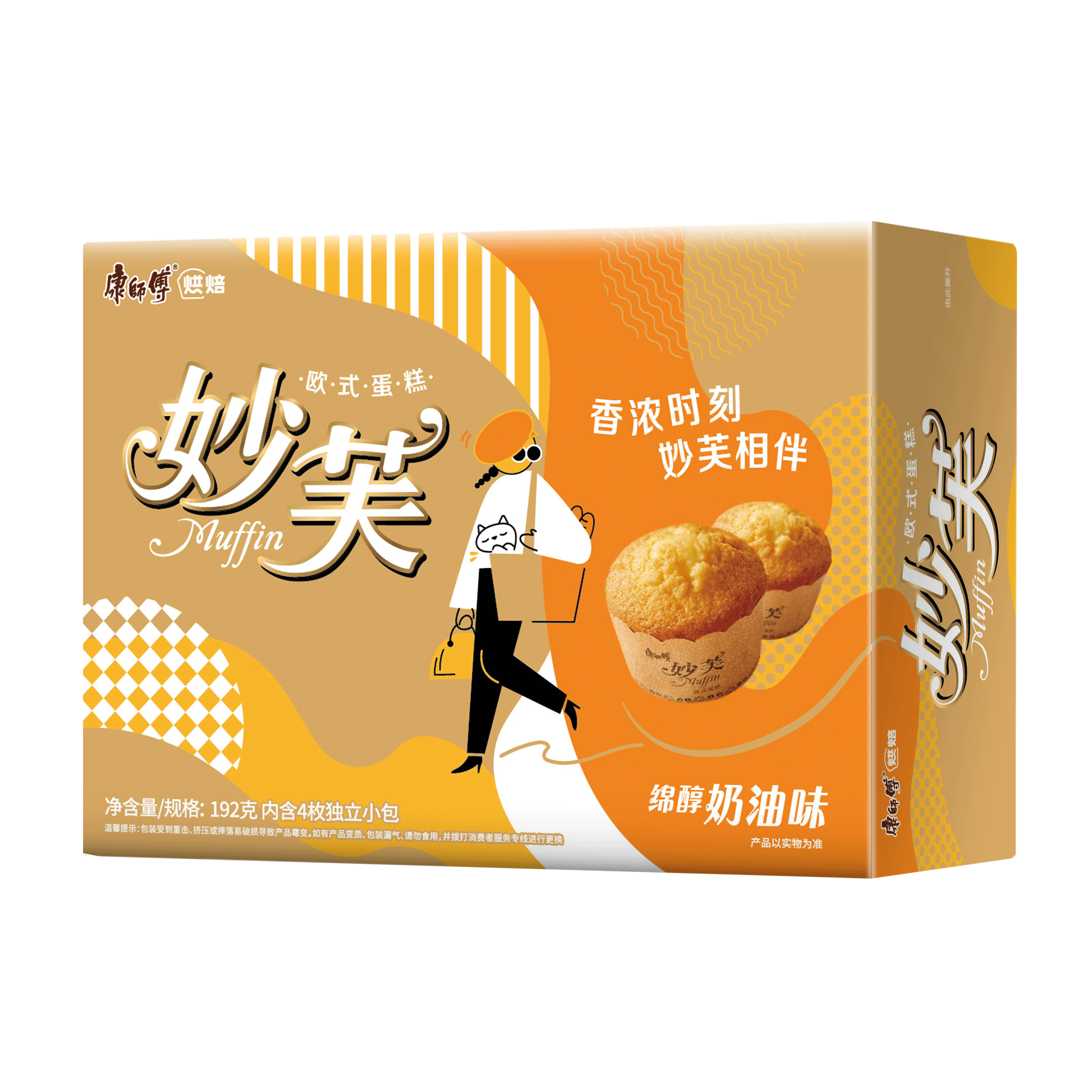 康师傅妙芙蛋糕192g1盒4枚奶油蛋糕营养零食面包食品网红小吃