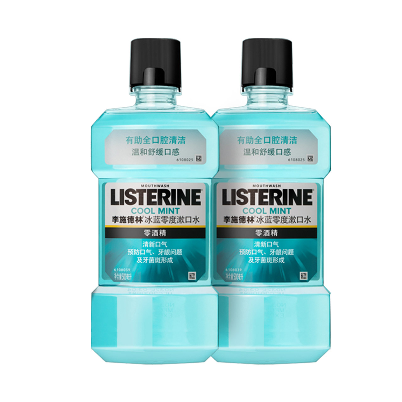 李施德林零度漱口水口腔清洁套装清新口气除口臭异味男女便携簌口