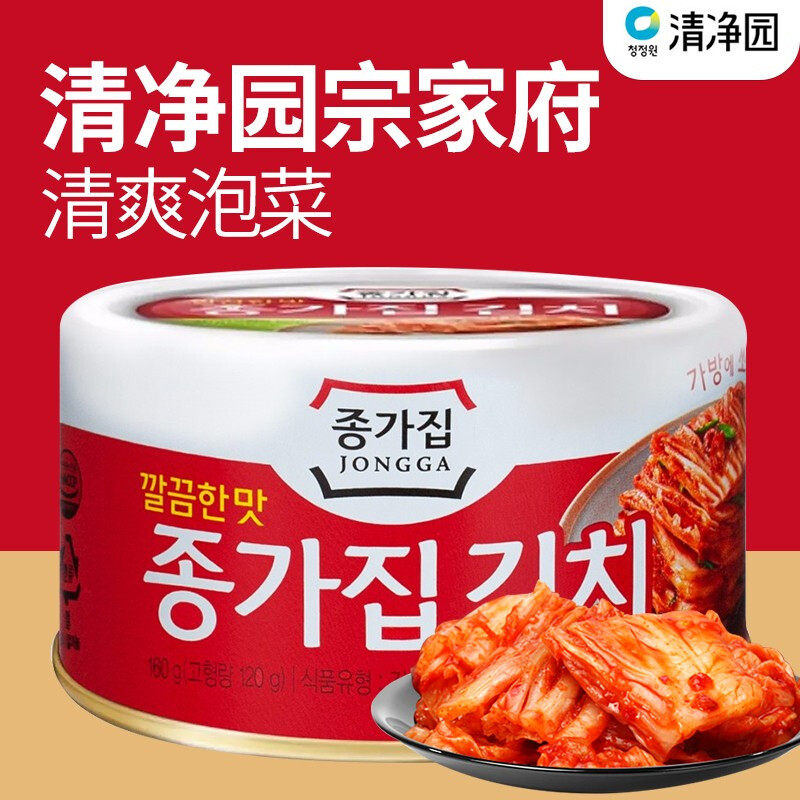 韩国进口清净园宗家清爽切件泡菜160g韩式白菜腌制