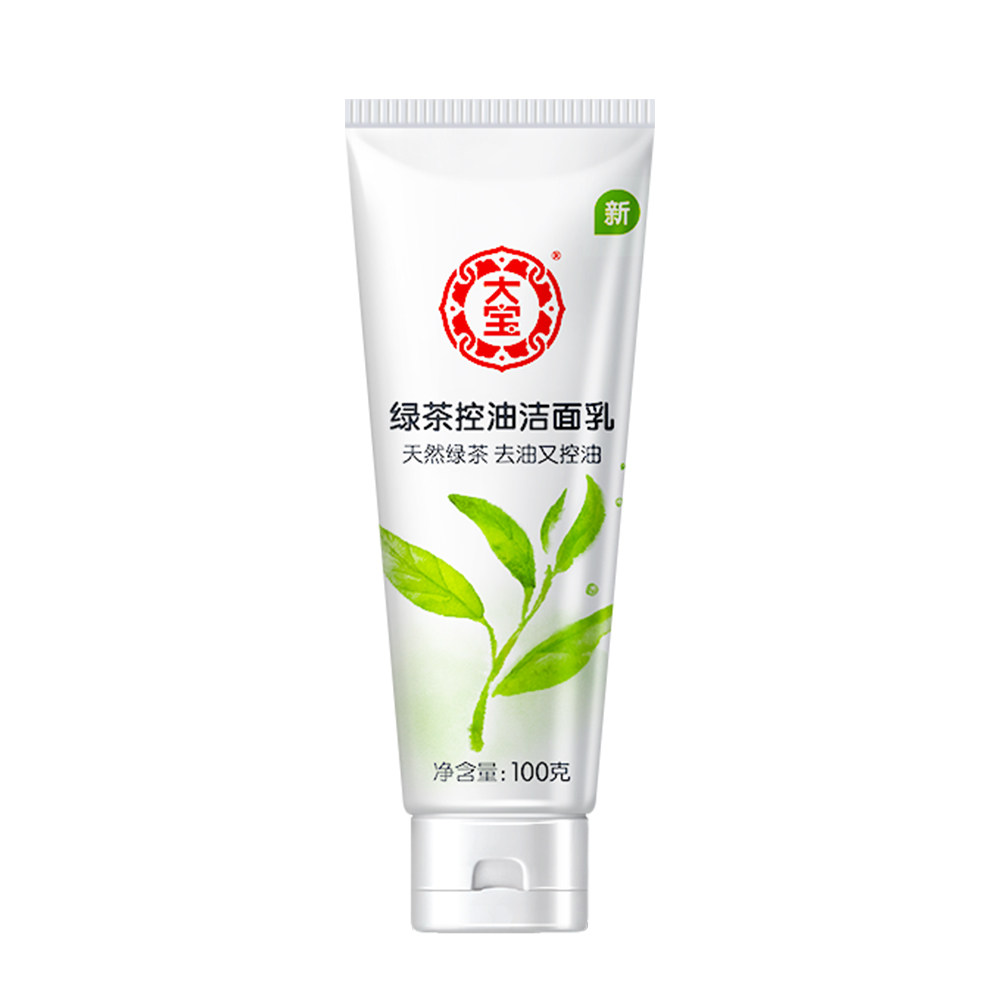 控油大宝绿茶洁面乳100g清爽深层清洁洁面