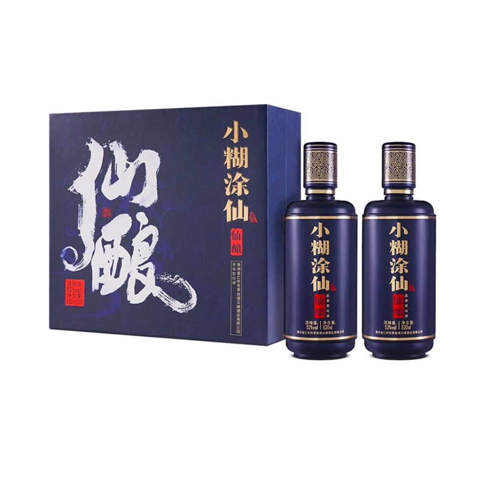 2瓶礼品送礼佳节白酒香型浓香糊涂520ml52度国产白酒
