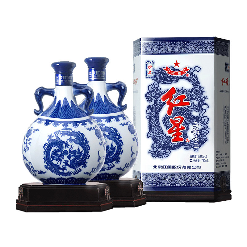 红星二锅头52度珍品青花瓷扁龙瓶750ml*2瓶高度白酒含礼袋酒水