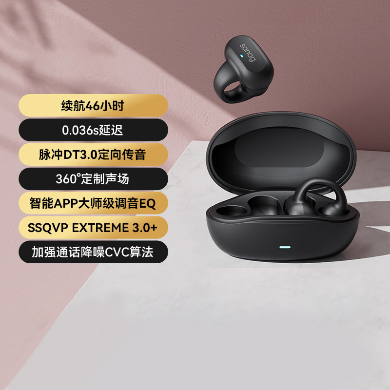 再降价31日20点plus会员sony索尼wf1000xm5真无线蓝牙降噪耳机黑色