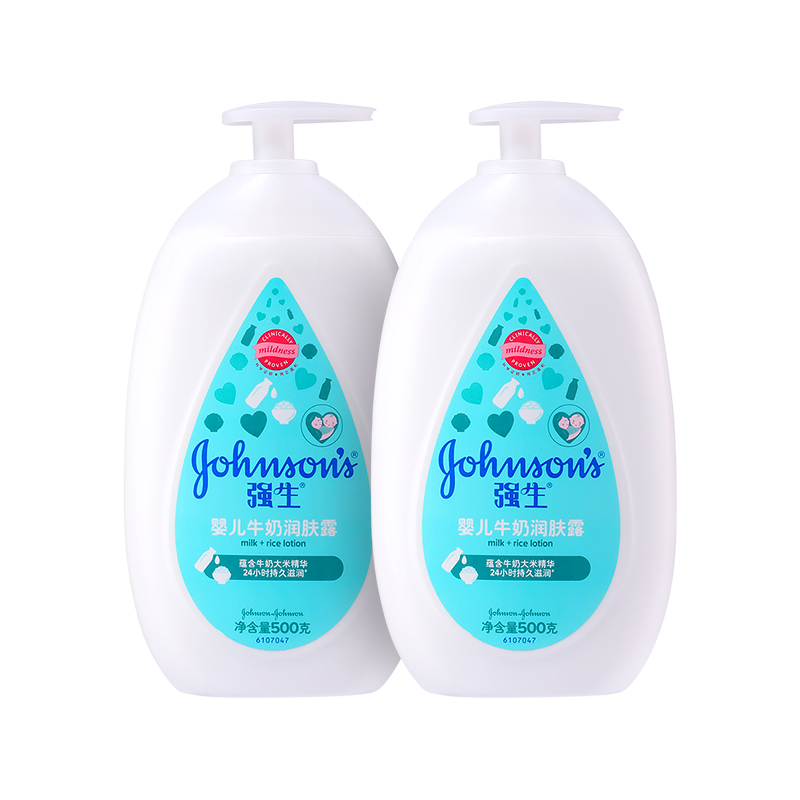 强生婴儿牛奶润肤露儿童宝宝面霜保湿润肤乳润肤露身体乳500ml*259.53元