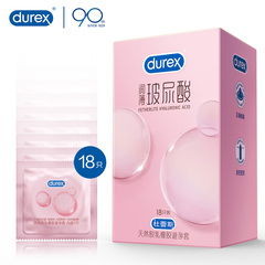 杜蕾斯避孕套超薄玻尿酸18只*1盒持久保湿润滑安全套成人裸入套套价格比较