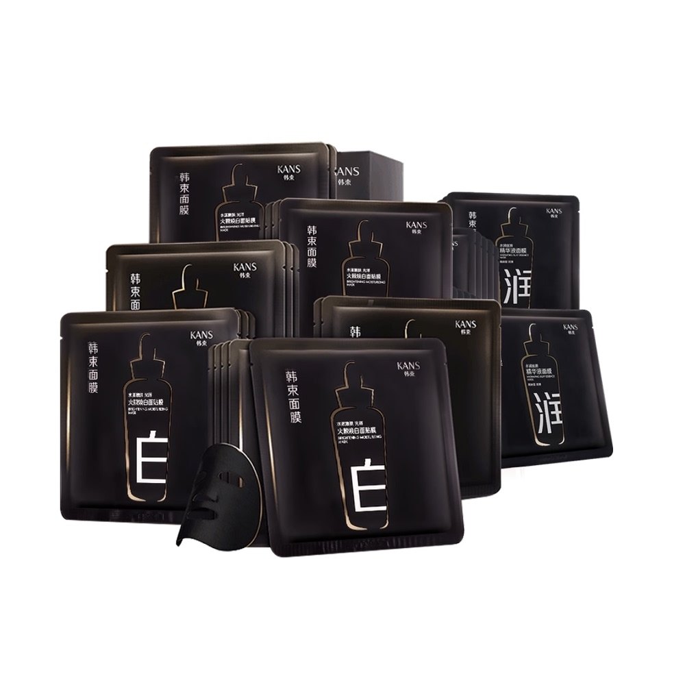 补水韩束美白白黑面膜保湿男士清洁毛孔修护贴片面膜