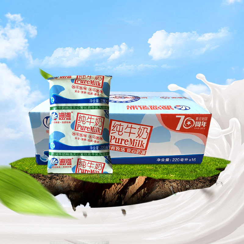 天津海河枕纯牛奶220ml*16袋整箱营养早餐补钙学生青年正品早餐奶-mc