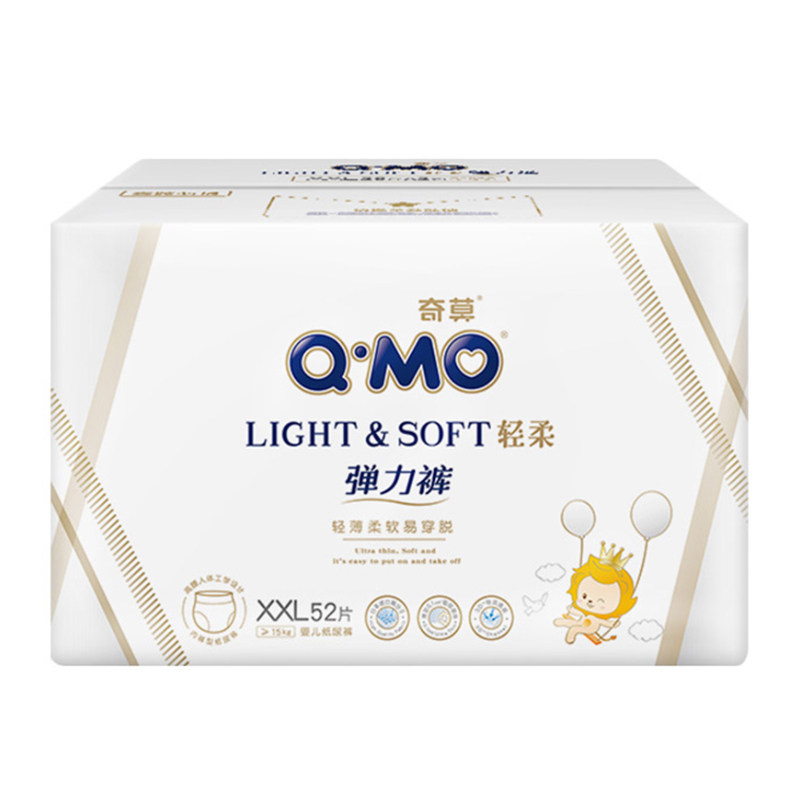 奇莫轻柔拉拉裤xxl52超薄干爽透气春夏成长长裤拉拉裤