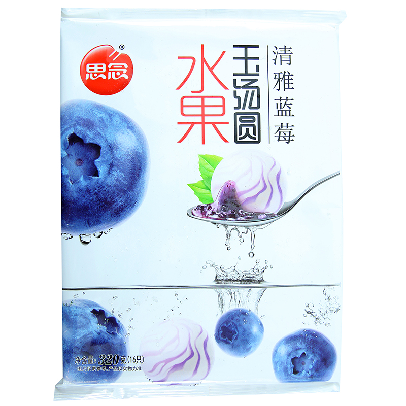 思念清雅蓝莓水果汤圆320g糯米香甜可口汤圆