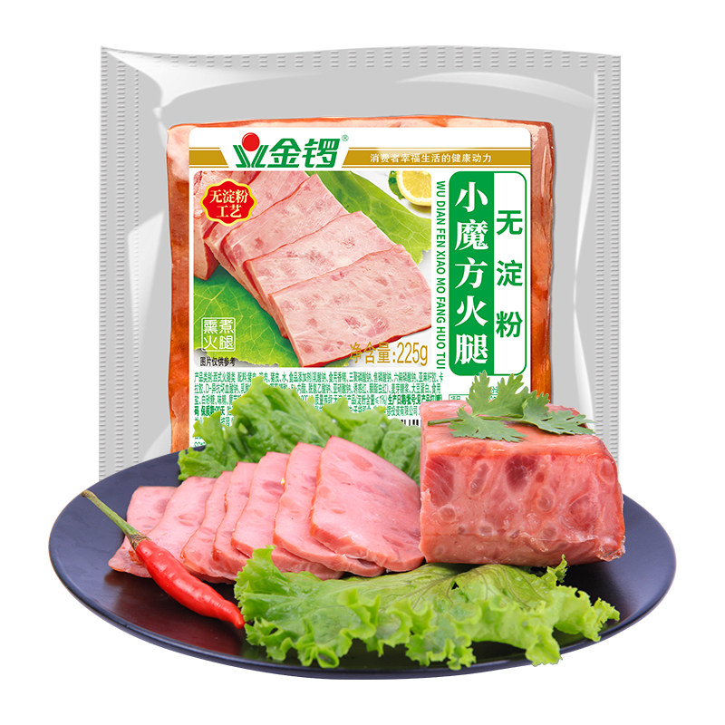 金锣火腿肠无淀粉小魔方火腿225g即食午餐肉熟食配螺蛳粉方便面