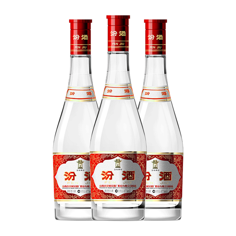 汾酒山西杏花村42度红盖玻汾475ml瓶装清香香型白酒