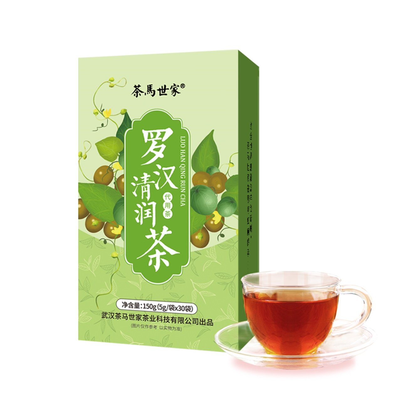 茶马世家罗汉清润茶150g