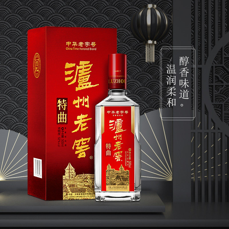 特曲6瓶泸州老窖52度整箱3两礼盒浓香香型白酒
