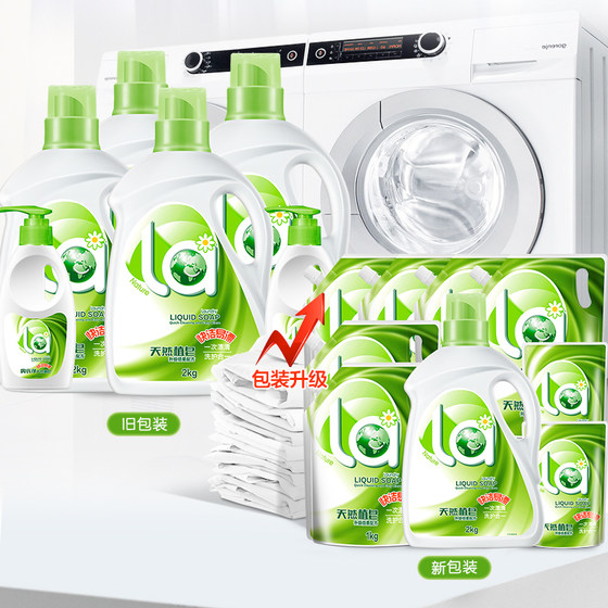LA / Mom One Choice Natural Vegetable Soap Washing Liquid 17.2 Kg Sterilization And Stain Removal, New And Old Packaging, Random Delivery LA / Mom One Choice Natural Vegetable Soap Washing Liquid 17.2 Kg Sterilization And Stain Removal, New And Old Packaging, Random Delivery