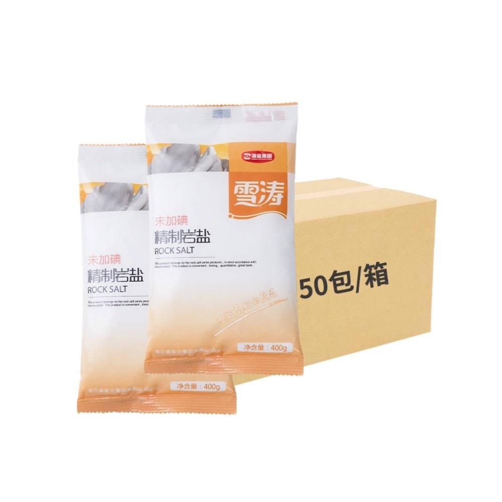 盐雪涛无碘纯精制岩盐未加碘盐400g50包食盐其它调料