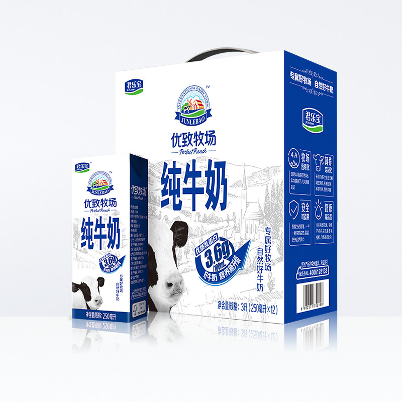 【猫超拍2件】君乐宝全脂牛奶24瓶