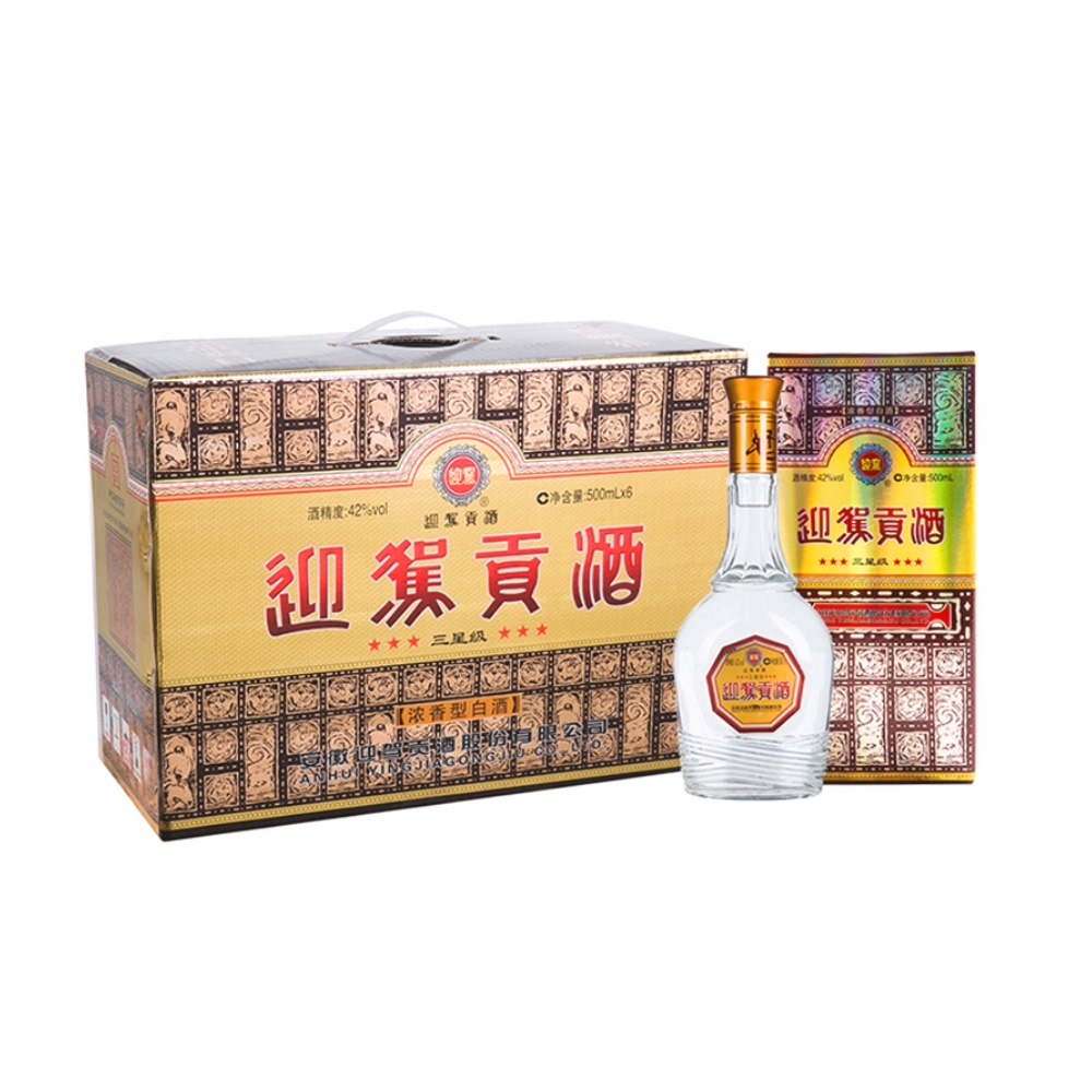 迎驾贡酒三星42度浓香香型白酒纯粮酿造整箱国产白酒
