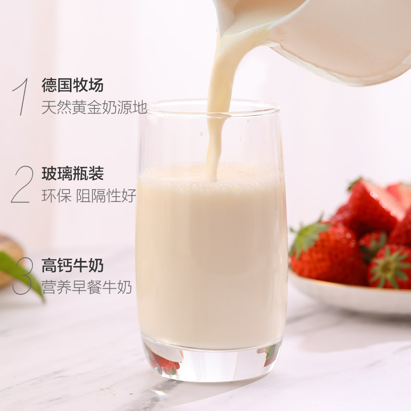 捷森进口高钙低脂纯牛奶240mlx8瓶学生早餐奶做酸奶高端礼盒囤货