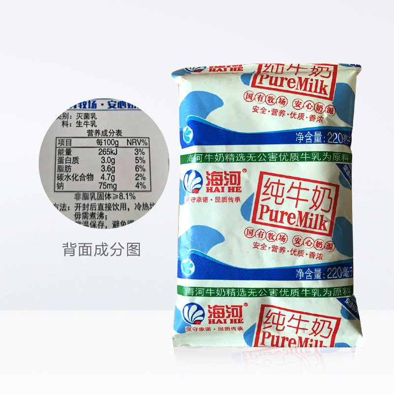 天津海河枕纯牛奶220ml*16袋整箱营养早餐补钙学生青年正品早餐奶-mc