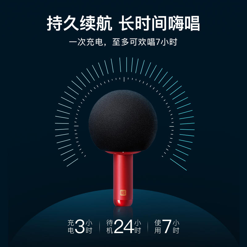唱吧小巨蛋麦克风Q5音响麦克风蓝牙音箱无线手机唱歌K歌话筒儿童 - 图3