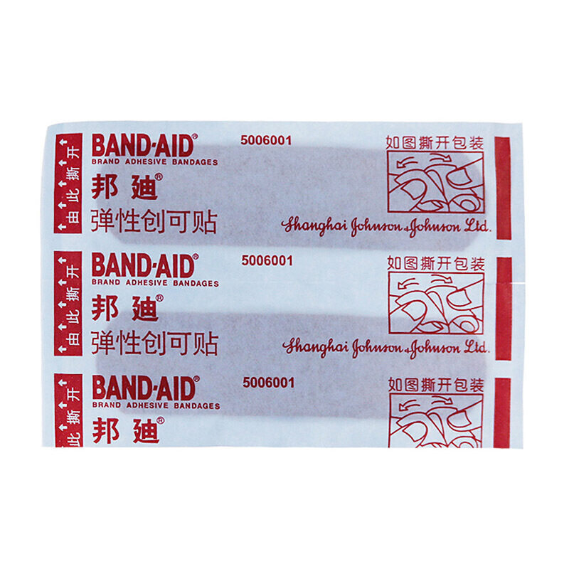 强生邦迪弹性创可贴舒适透气性好防水护创阻菌后跟防磨脚贴100片