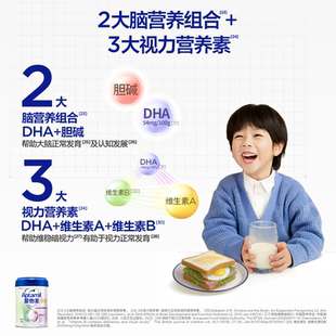 爱他美卓倍儿童营养奶粉(3岁以上)800g*6罐