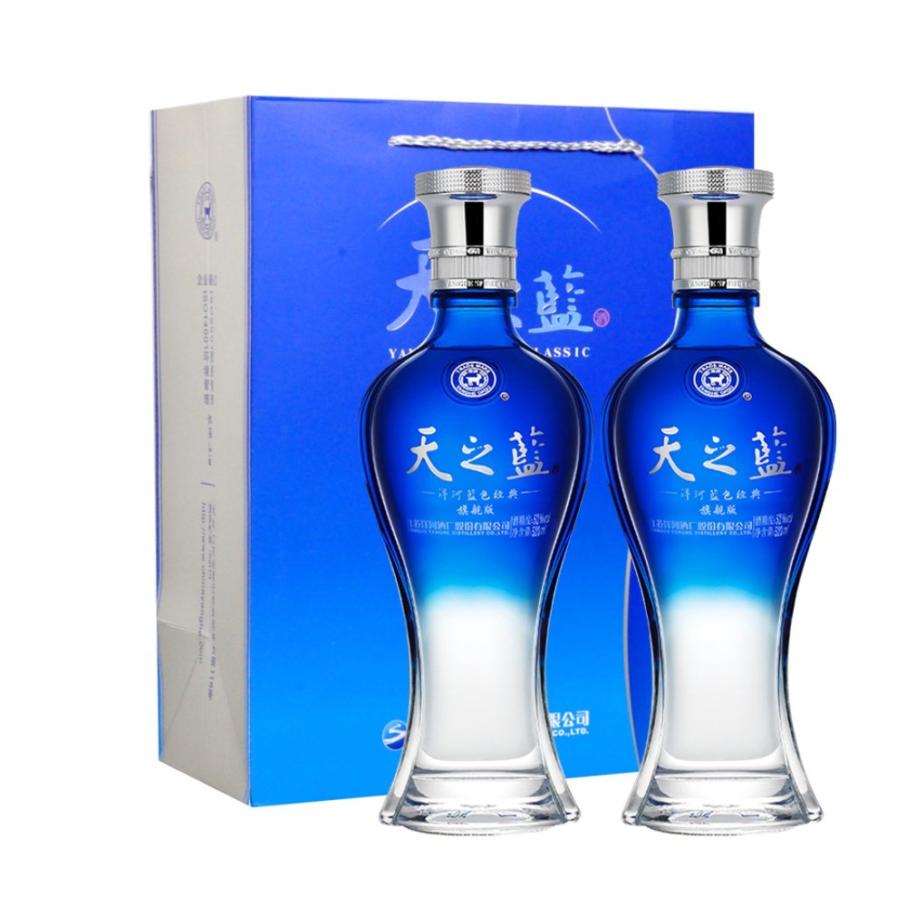 88vipyanghe洋河天之蓝52度520ml2瓶
