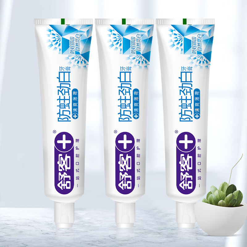 舒客防蛀亮白牙膏3支洁白牙齿 清新口气口腔减少牙渍 - 图2