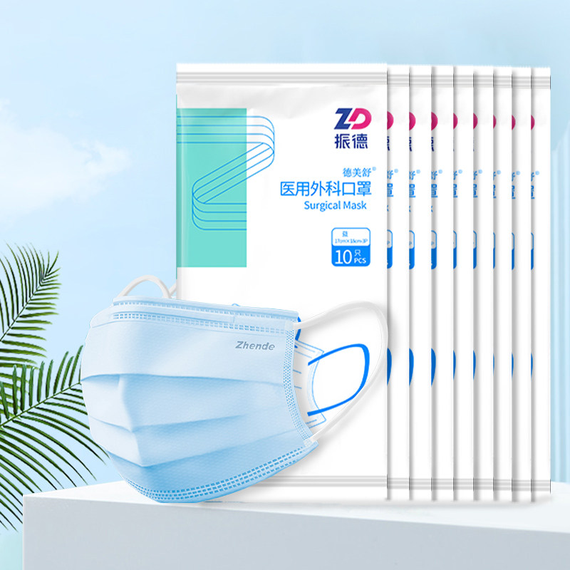 振德医用外科口罩100只一次性成人医护医务三层口罩器械