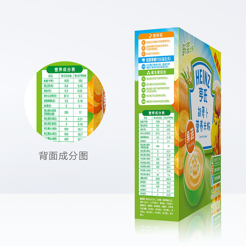 天猫超市亨氏米粉米糊400g3盒