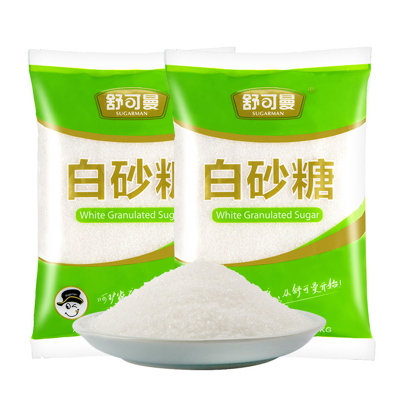 舒可曼一级白砂糖1000g*2包装白糖烹饪调味大包装